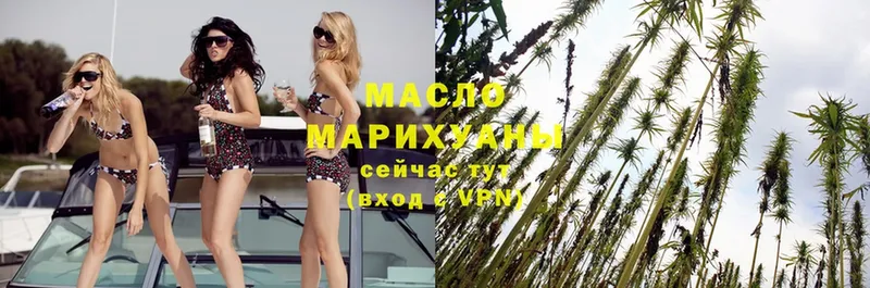 Дистиллят ТГК гашишное масло  Красноуфимск 